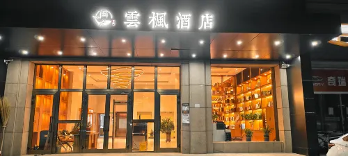 Xinyuan Lifeng Hotel