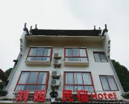 Yangdi liujie Hotel Các khách sạn ở Yang Dike Wharf