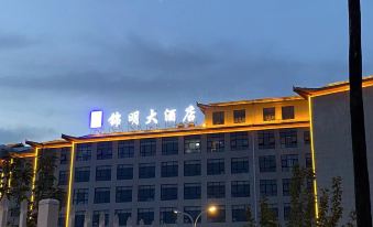 Zhengning Jinming Hotel