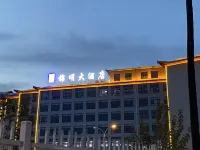 Zhengning Jinming Hotel Hotels in Zhengning County