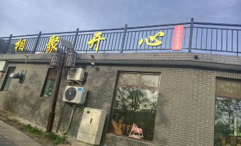 Reunion Happy Farmhouse