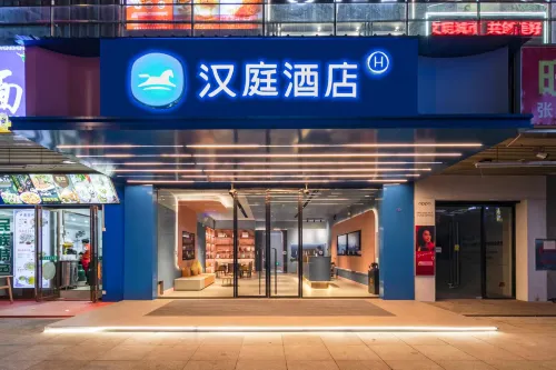 HanTing Hotel (Huaihua Railway Station Xintiandi Plaza)