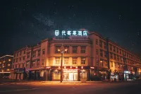 Ukelai Hotel Hotels near Bang River and Sela Scenic Resort