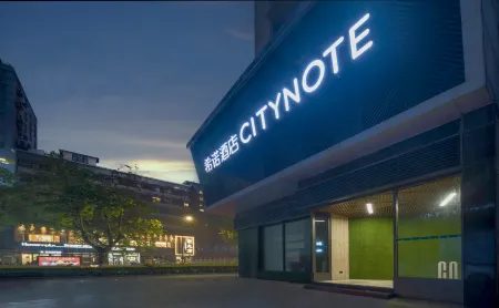 CityNoteシティ ノートホテル（杭州西湖湖畔銀泰）