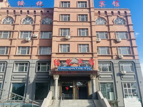 Suihua Hotel