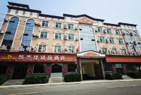 Kaijielong Boutique Hotel (Anxin Baiyangdian)