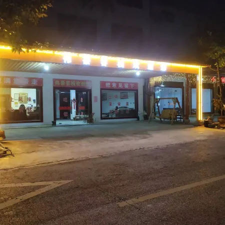 Jingshan Weihao Inn