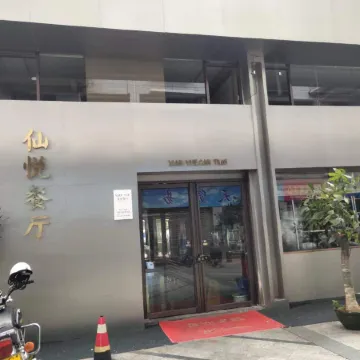 Datian Good Time Business Hotel