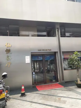 Datian Good Time Business Hotel