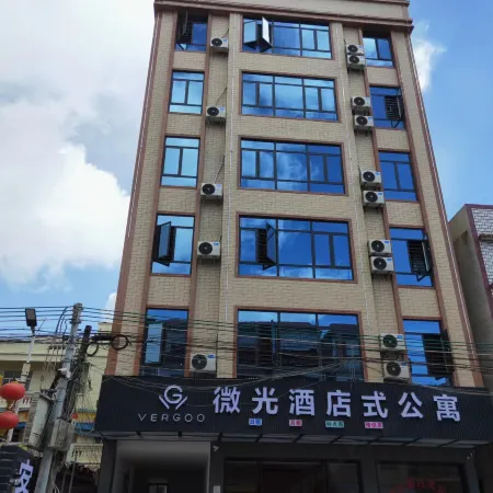 Weiguang Apartment (Chaonan Tianxin)