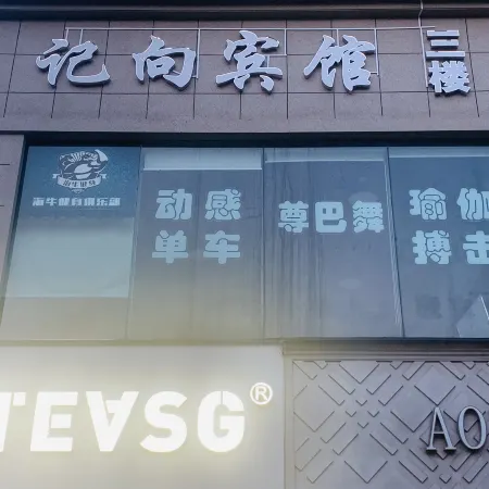 Jixiang Hotel
