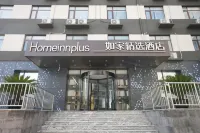 Home Inn (Beijing Tongzhou Songzhuang Art District) Hotels near Liuzhuang Park