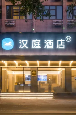 HanTing Hotel (Fuzhou Baolong Guangchang Jiaotong Road) Отели рядом с достопримечательностью «Фуцзянский Медицинский Университет (Тайцзянский Кампанский округ)»