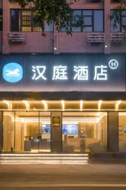 HanTing Hotel (Fuzhou Baolong Guangchang Jiaotong Road)
