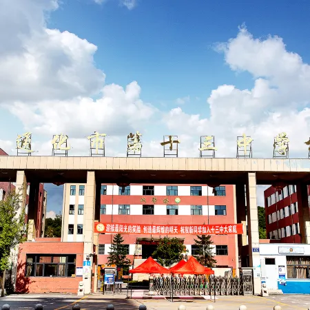 Aifei Hotel (Tonghua Wanda Plaza)