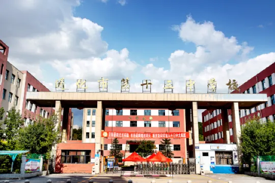 Aifei Hotel (Tonghua Wanda Plaza)