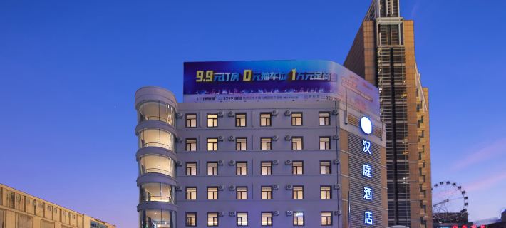 HanTing Hotel (Siping Railway Station Wuyue Plaza) Hotel di Siping