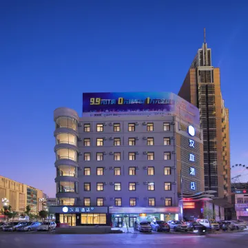 HanTing Hotel (Siping Railway Station Wuyue Plaza)