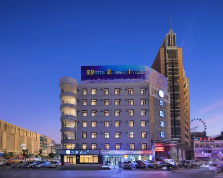 โรงแรม HanTing (สถานีรถไฟซื่อผิง พลาซ่าวูเยว่) โรงแรมในซื่อผิง