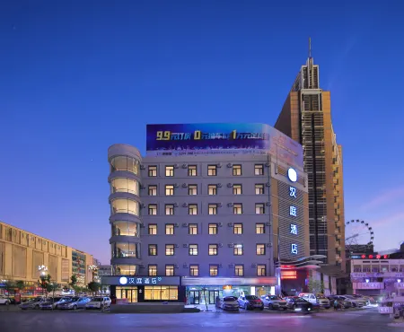 HanTing Hotel (Siping Railway Station Wuyue Plaza) Отели рядом со станцией Siping Railway Station