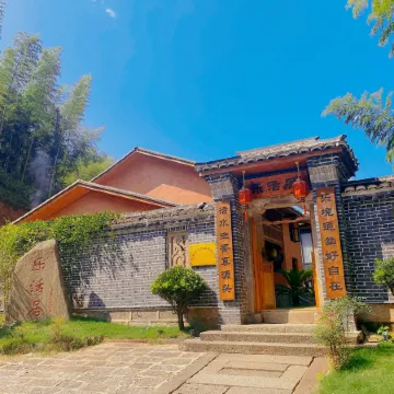 Fengxin Yangshan Lehuoju Homestay