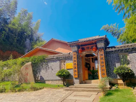 Fengxin Yangshan Lehuoju Homestay