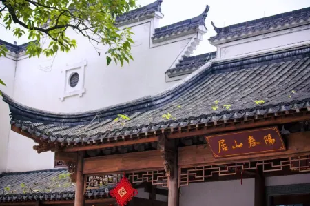 Wuyi Yangchun Shanju Guesthouse Отели рядом с достопримечательностью «Huangjiali Ancient Trees»