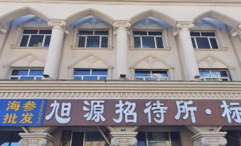 Mudanjiang Yiyuan Hostel (Mudanjiang Railway Station Shop)