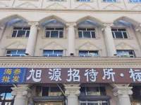 Mudanjiang Yiyuan Hostel (Mudanjiang Railway Station Shop) Hotels in Mudanjiang Railway Station Surrounding