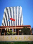 TIANCHENG INTERNATIONAL HOTEL Hotels in Yinan