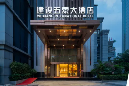 WuXiang International Hotel Отели рядом с достопримечательностью «Nanning Qingxiu Library»