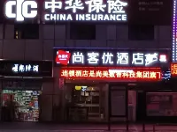 Shankee Chain Hotel (Xishui Bus Station) Отели в г. Сишуй