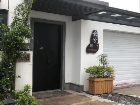 The Yun guesthouse Отели рядом с достопримечательностью «Lingjiangyuan Scenic Area»