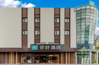 你好酒店（馬鞍山萬達廣場店） 鄰近馬鞍山市體育會展中心主體育場的酒店