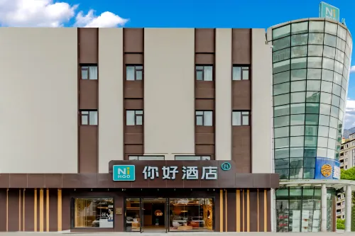 Ni Hao Hotel (Yanghu Metro Station Store, Wanda Plaza, Ma'anshan) - 3 tähden