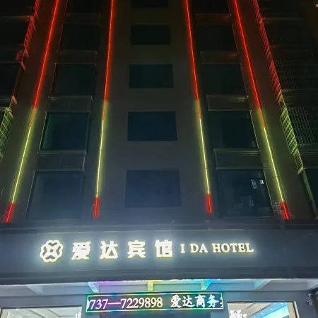Aida Hotel