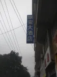 Liupanshui lvanju Business Hotel - إقامة ريفية