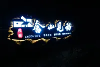 Wuyi Chujian Shan Inn