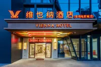 Vienna Hotel (Putian Chengxiang Anfu Electric Shopping Mall)