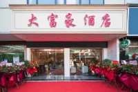 Afful hotel chain dafuhao branch Hotels near Hejiang Passenger Transport Terminal