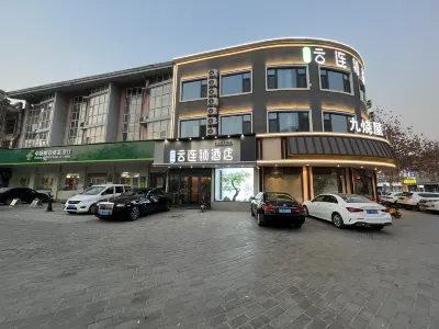 Yunzhi Shangyun Chain Hotel (Chaoyang Road Branch) Hotels near Dashijie Shopping Center