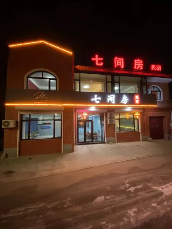 Qijianfang Homestay (Xinzhou Ancient City) Отели рядом со станцией Xinzhou Railway Station