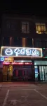 Siyang Chujian Hotel (Lujizhen Branch)