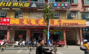Guanda Business Hotel (Chengmai Branch)