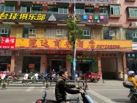 Guanda Business Hotel (Chengmai Branch) - pet friendly