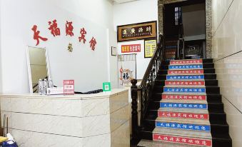 Tianfuyuan Hotel, Jixian