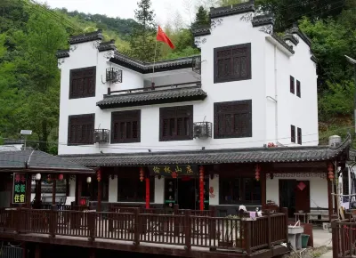 涇縣榆林農家飯莊 桃嶺六道灣附近的飯店