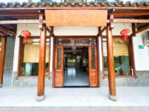 Songjian Xiaoyin Inn