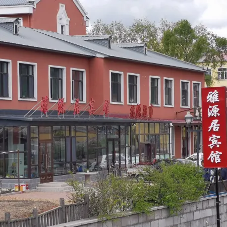 Hengdaohezi Yayuanju Hotel