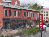 Hengdaohezi Yayuanju Hotel Hotels near Hengdaohezizhen